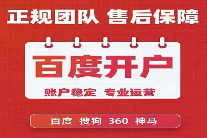 政府机构信息流代理服务的应用与效果展示