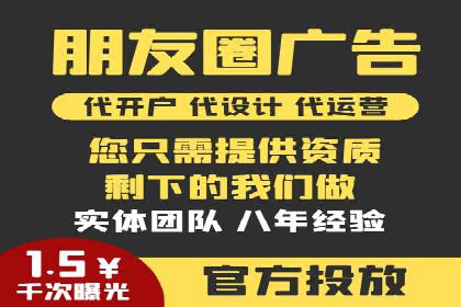 案例解读：SEM托管助力电商销售增长